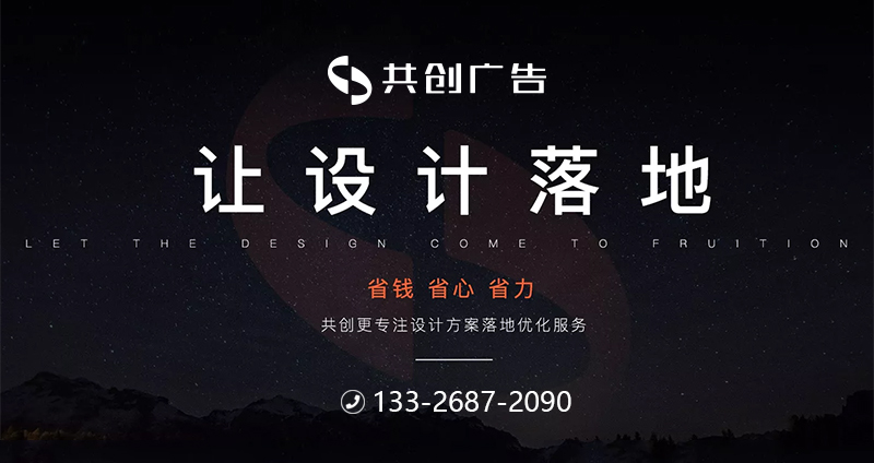 揭阳标识